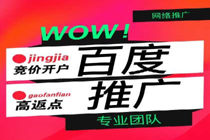 案例解析：竞价SEM托管助力企业提升知名度