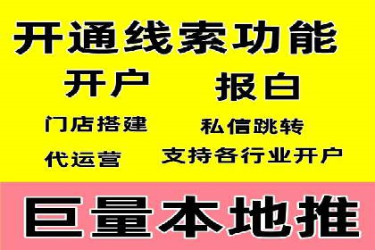 竞价托管服务深度报告：sem推广的多个成功实例