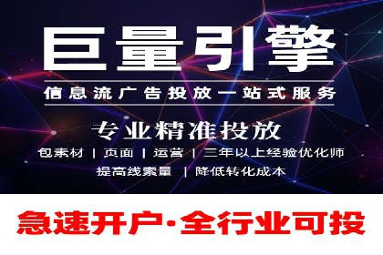 百度广告推广助力中小企业案例